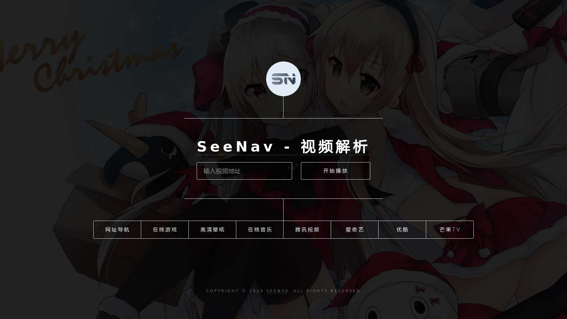 SeeNav - 视频解析截图时间：2022-12-13